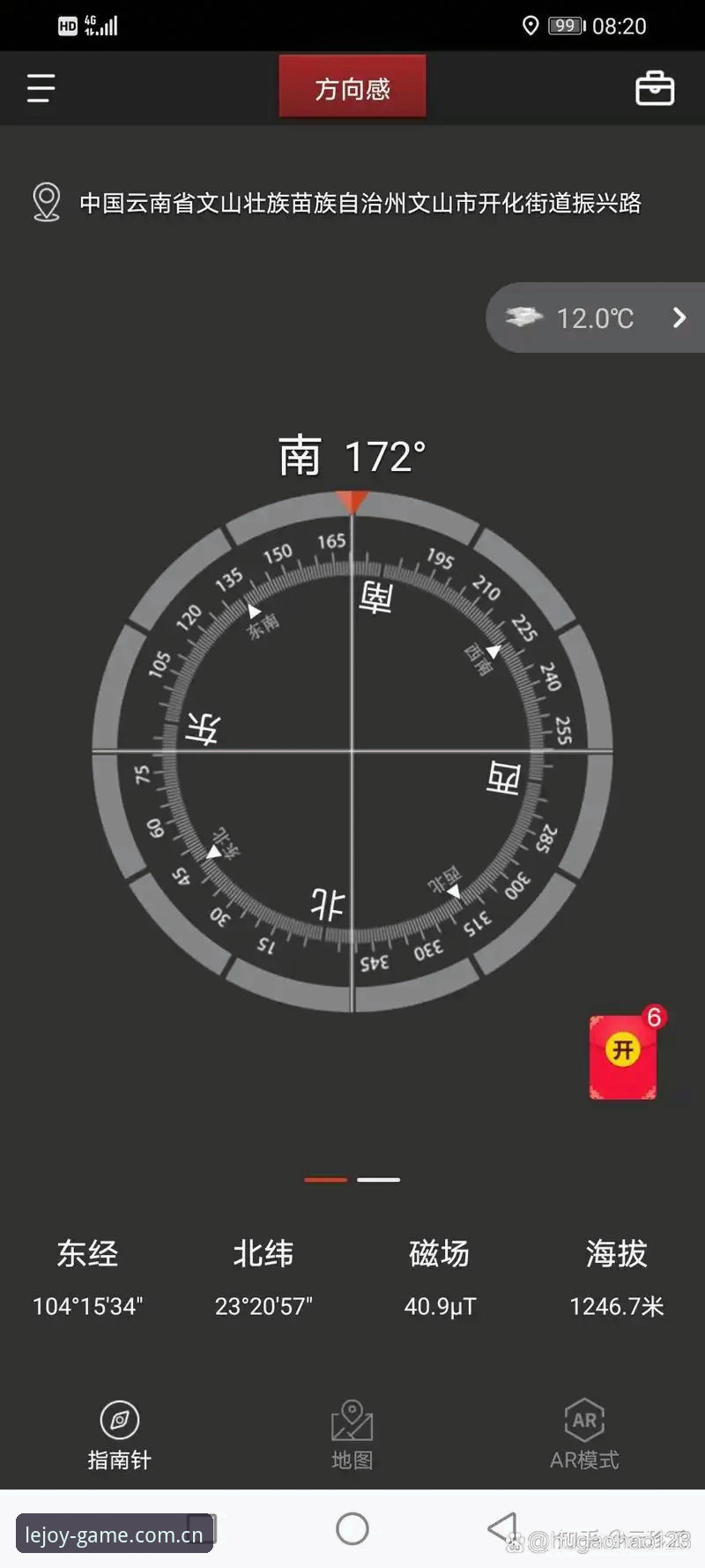 乐竞下载教程常见问题详解：从安装到使用的全流程指南