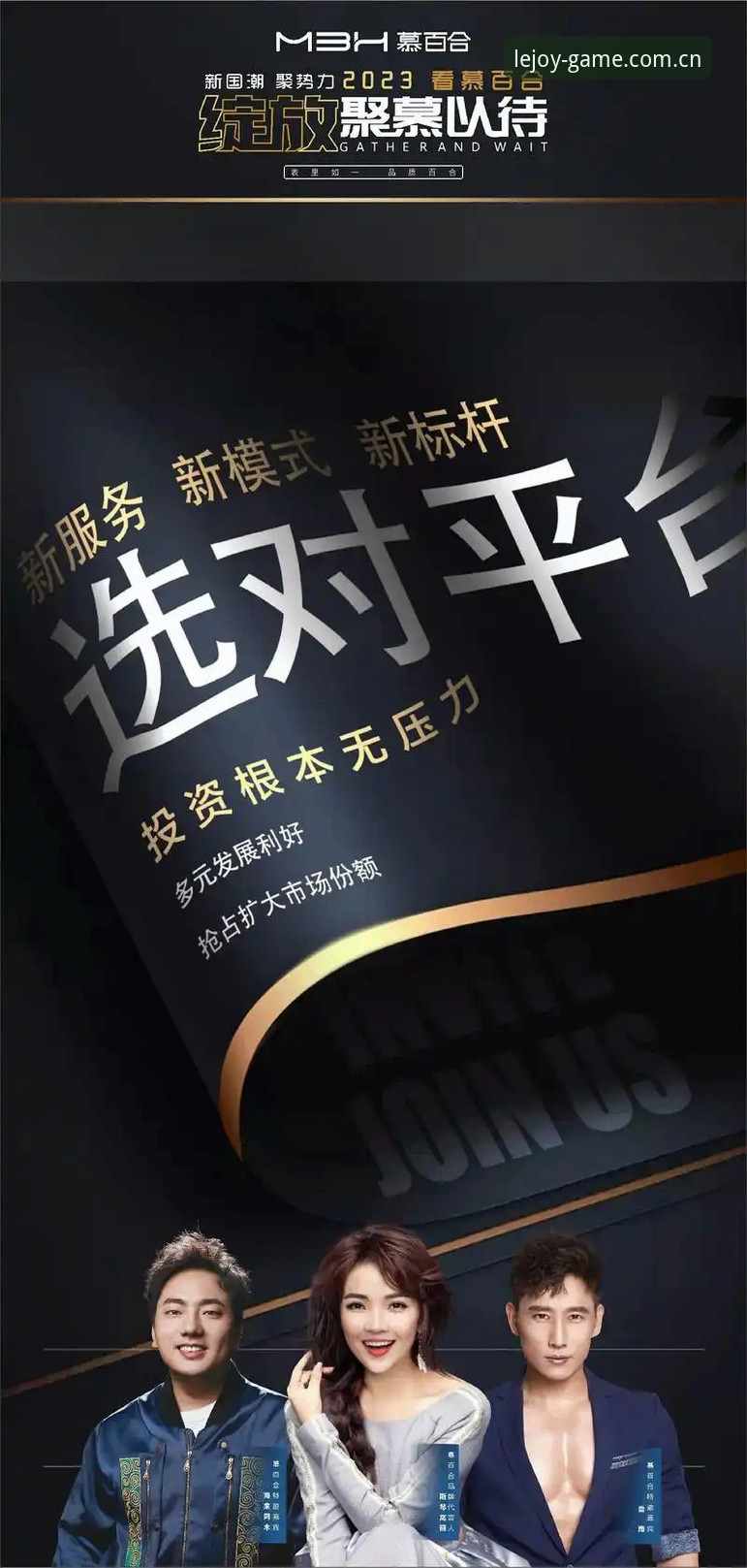 乐竞新手攻略：如何快速上手乐竞体育平台？