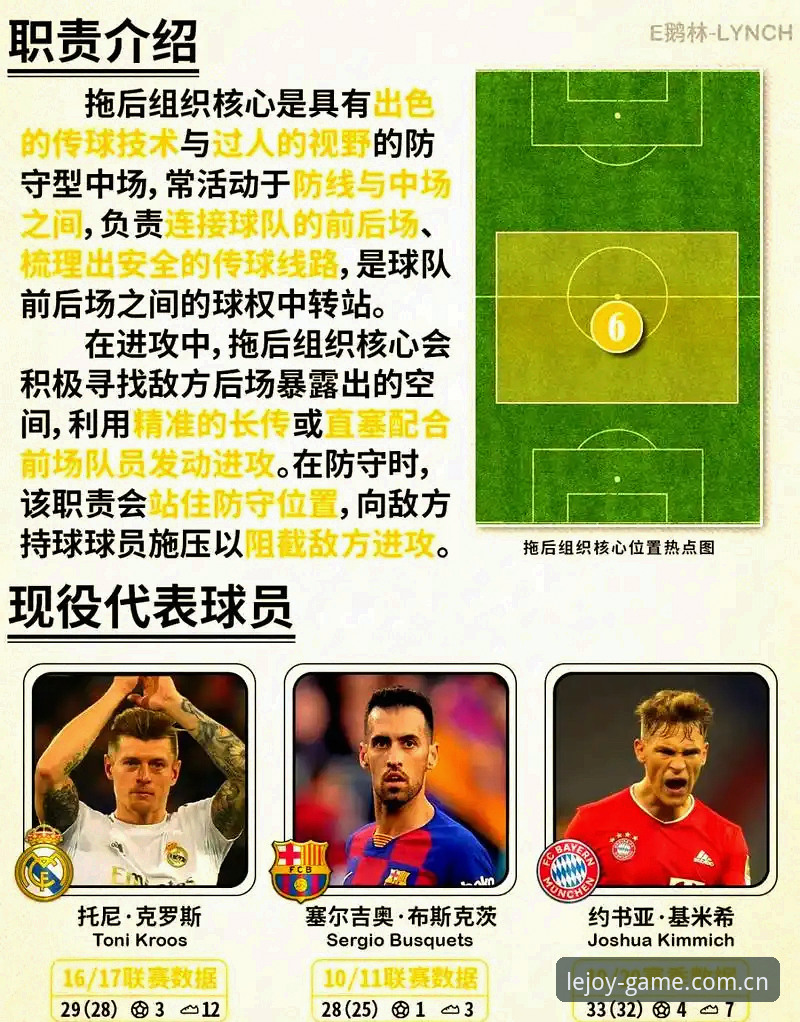 揭秘曼联中场引援计划：托纳利与埃德松背后的转会博弈