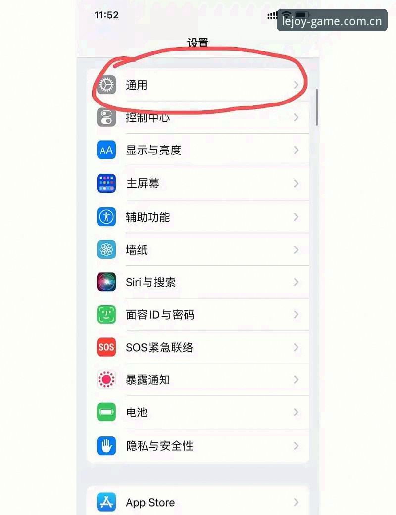 3个实用方法解决乐竞iOS版下载不了怎么办的困扰