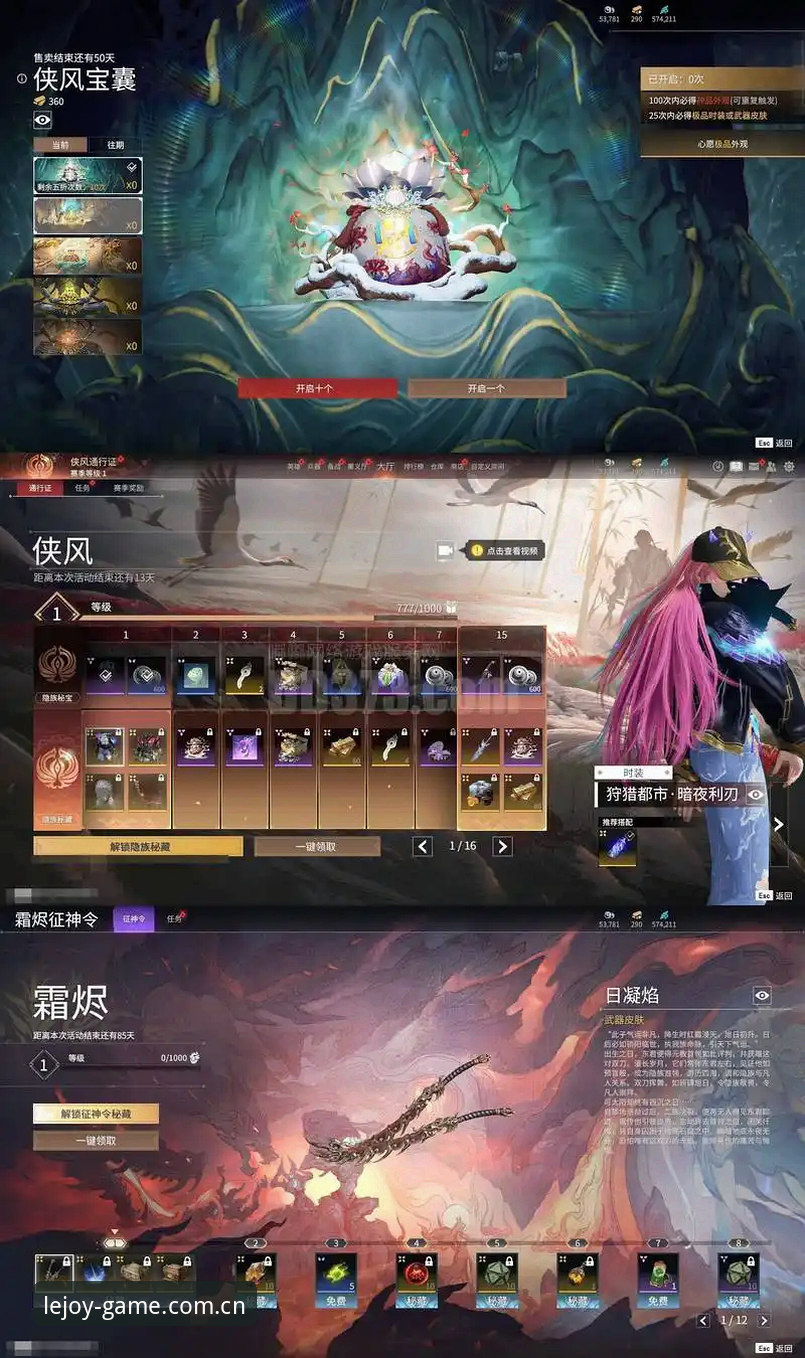 乐竞客户端下载 乐竞客户端下载与网页版全面对比:哪个更适合你的实战需求?